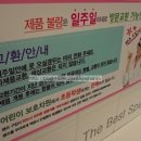 오렌즈 수유점 이미지