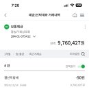 2024년도 광농 77회 회비납부 안내 이미지