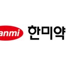 한미약품(주) 이미지