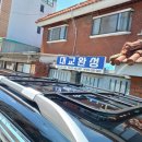 안양대리점 | 안양캐리어전문 짐캐리어 팰리세이드lx3루프박스 장착 후기 안양코토대리점 방문기