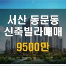 인베스트부동산중개 이미지