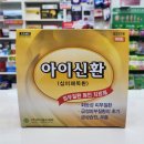 은하온누리약국 이미지