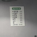 불타는생소갈비살 이미지