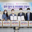 청주자생한방병원 동양일보