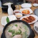 서울녹각삼계탕 네이버블로그