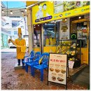 의령정비 | 의령시장 맛집 여름엔 역시 의령소바 본점 아이와 함께 다녀온 후기