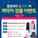 올리브 비치 이미지