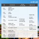 구이데이