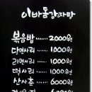 POP예쁜글씨, 캘리그라피 이미지