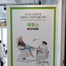 레푸스수성점 이미지