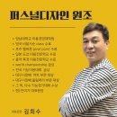 남성헤어스타일 포마드스타일 바버샵추천 댄디컷 바버링 페이드컷 가일컷 가르마컷 두피스케일링 이미지