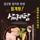 금산햇빛촌 이미지