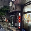 붐PC방 이미지