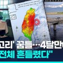 진원CCTV 이미지