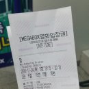 영화 형 후기 -★뻔한 내용인데 묘하게 울컥하는 반전 감흥!