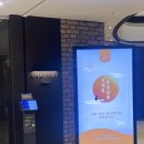차이(chai)797 DINING 광화문 SFC점