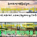 유니시티만경부동산중개사무소 이미지