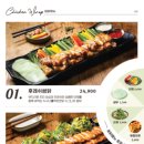 누구나홀딱반한닭 이미지