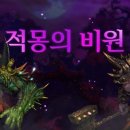 비원PC 이미지