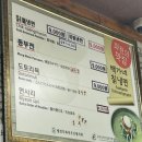 백가네칡냉면 | [화천맛집] 백가네 칡냉면 위치/주창정보/메뉴/내돈내산 솔직후기