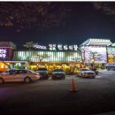 갈비명가 이미지