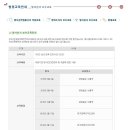 한국원자력안전아카데미 이미지