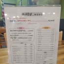 계내봉닭 이미지