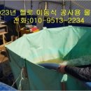경북물탱크 이미지