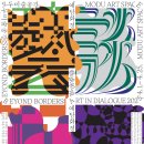 장애 청년작가 미술 전시회 이미지