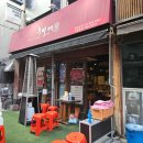 후발대 | [부산/서면] 서면 양대창맛집, 삼겹살맛집에서 롯데선수 본 후기 "후발대"