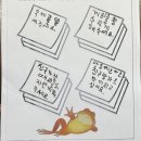 그림책 놀이교실 이미지