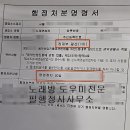 도우미노래연습장 이미지