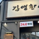 서신동-01(장판집 앞(서신로 46)) | 현지인 추천 전주김치찌개맛집 김영찬아저씨김치찌개