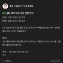 [ #161 ] 룸익스케이프 인디고블루점, “홀리몰리, 몰몰몰!” 테마 체험 후기