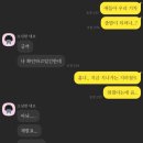 2024 대전 당일치기 오타쿠 여행 리턴즈 (근데 슬라임과 성심당을 곁들인.)
