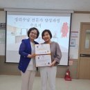 정리수납전문가 양성과정 이미지