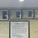 해물칼국수 | [논산]강경 여행 필수 코스 강경 해물칼국수 후기