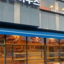 달콤하우스 이미지