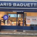 파리바게트 강남시장점 이미지