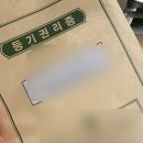 창원 신축아파트 사전점검 업체 굿모닝체크 내돈내산 후기 비용 포함