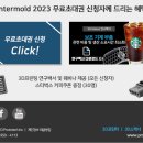 프로토텍주 이미지