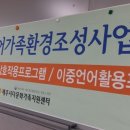제주시 인구보건복지협회 이미지