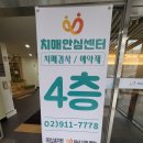 마들보건지소 이미지