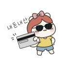 호식이두마리치킨안성