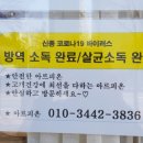아르피온 이미지