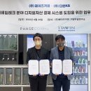 디지탈 다윈시스템 네이버블로그