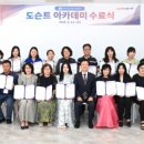 진주시립 이성자미술관 이미지