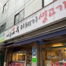 아우네 우리 돼지 이미지