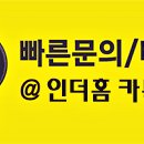 화정마을2단지 부영아파트(북부2차) 이미지
