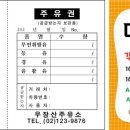우장산주유소 이미지